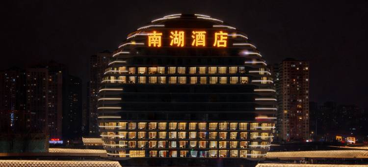 南湖酒店(亳州宝龙广场店)图片