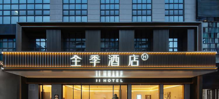 全季酒店(广州番禺市桥西丽路店)图片