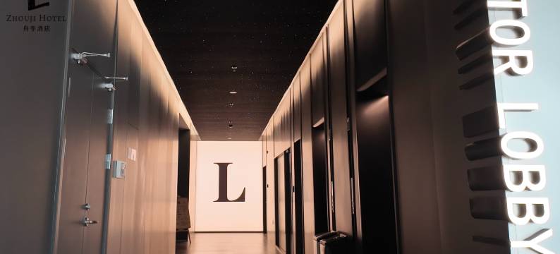 舟季酒店(沈家门半升洞码头店)图片