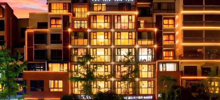 铂丽酒店(衡阳火车站广场店)图片