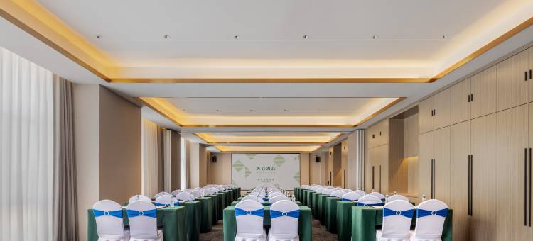 济南遥墙国际机场美仑酒店图片