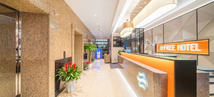 云绯酒店(上海展览中心静安寺地铁站店)图片