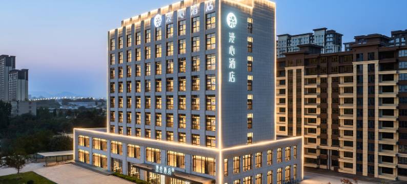 邢台襄都邢州大道漫心酒店图片