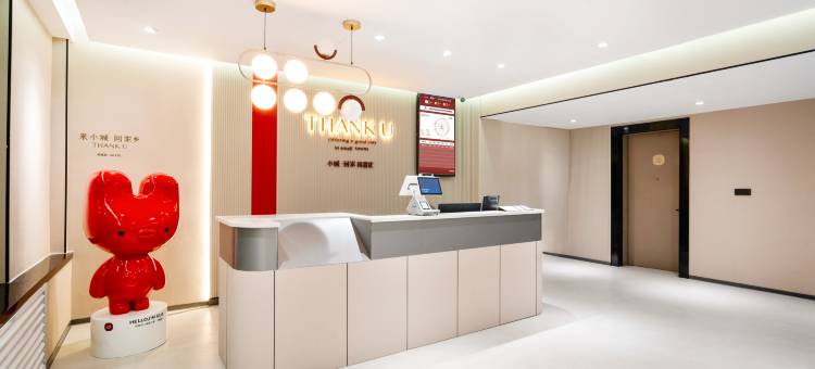 尚客优酒店(阿克苏体育馆店)图片