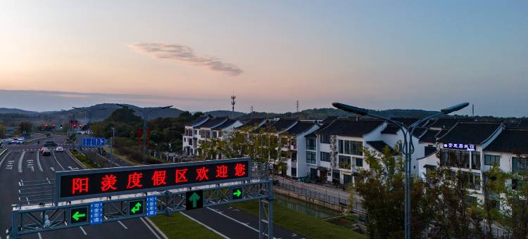 青禾居·云隐|庭院闲茶·竹韵茶室度假美宿(窑湖小镇店)图片