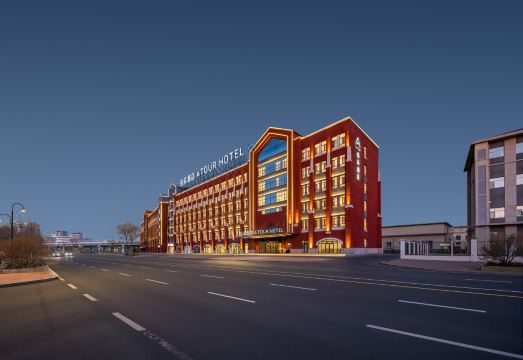 哈尔滨中央大街地铁站尚志大街亚朵酒店外景图