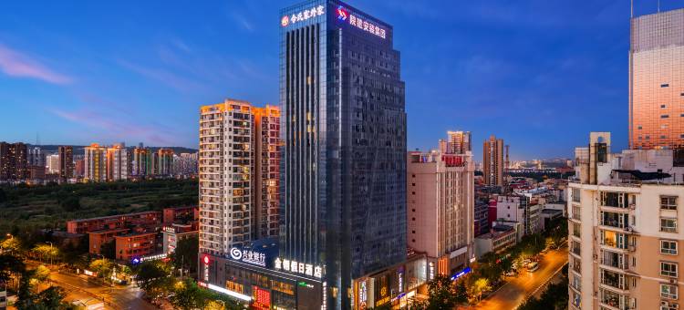 金翎假日酒店(宝鸡令氏家外家店)图片