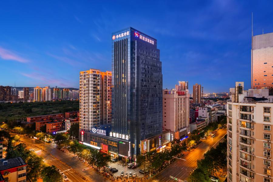 金翎假日酒店(寶雞令氏家外家店)