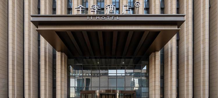 全季酒店(天津之眼新开河地铁站店)图片