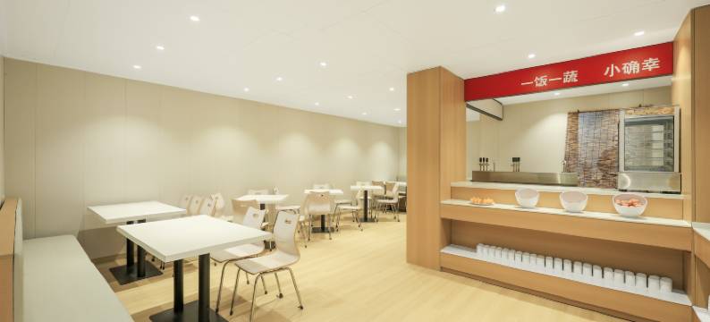 雪云间·逸云Elysian·雪景度假酒店(中国雪乡雪韵大街店)图片