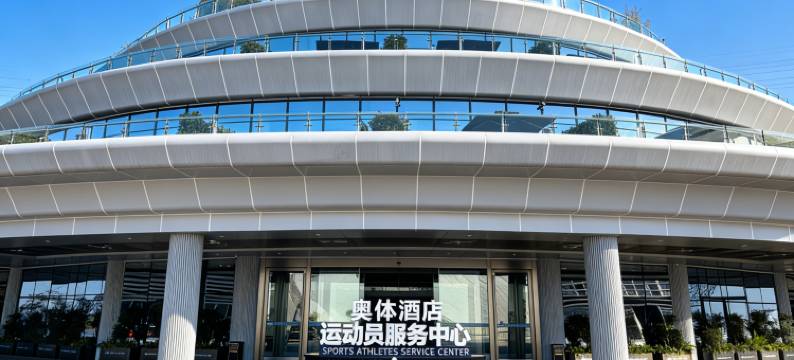 十堰奥体酒店(奥体中心店)图片