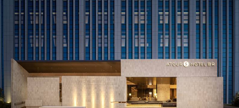 郑州高铁东站万象城亚朵S酒店图片