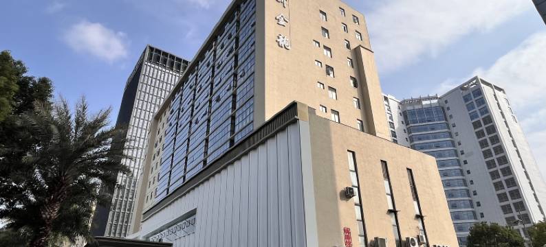 乐清新金龙大酒店图片