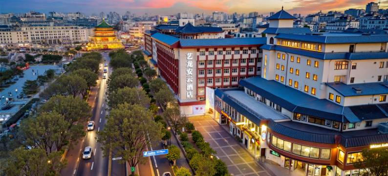 艺龙安云酒店(西安回民街钟鼓楼店)图片