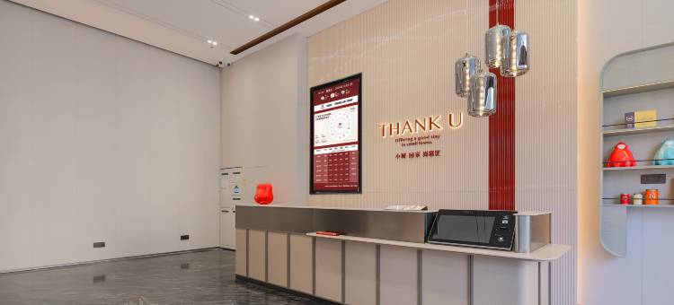 尚客优酒店(郑州奥体中心店)图片