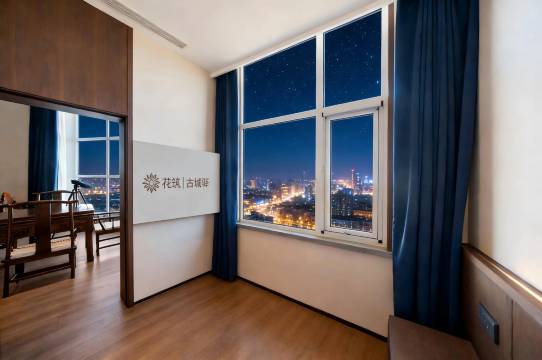 花筑·古城驿酒店(大同古城华严寺店)图片