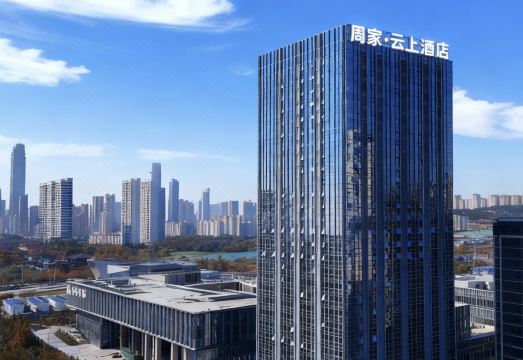 周家·云上酒店（融创茂星光岛店）外景图