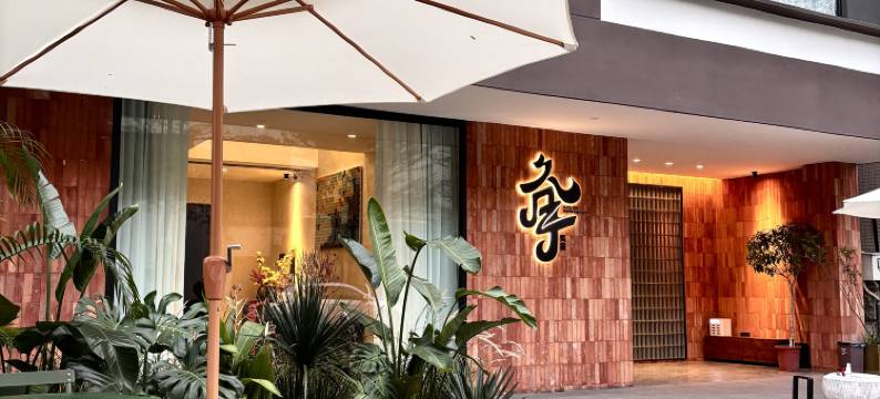 久月民宿(佛山顺德欢乐海岸PLUS店)图片