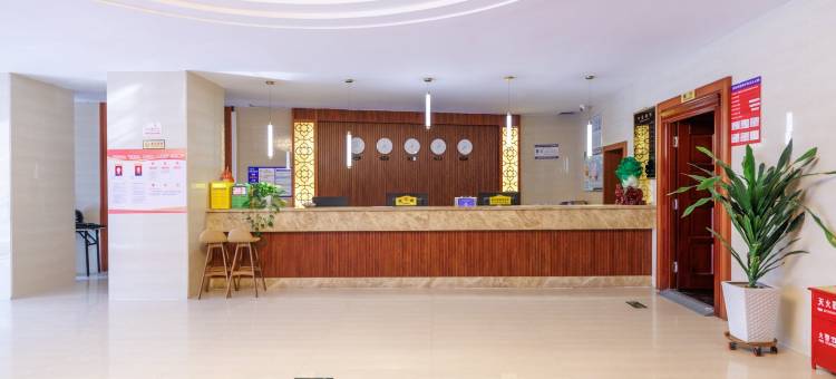 沐荣酒店(石河子大学店)图片