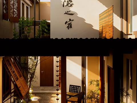 隐之宿•Ancient别院(苏州平江路拙政园店)