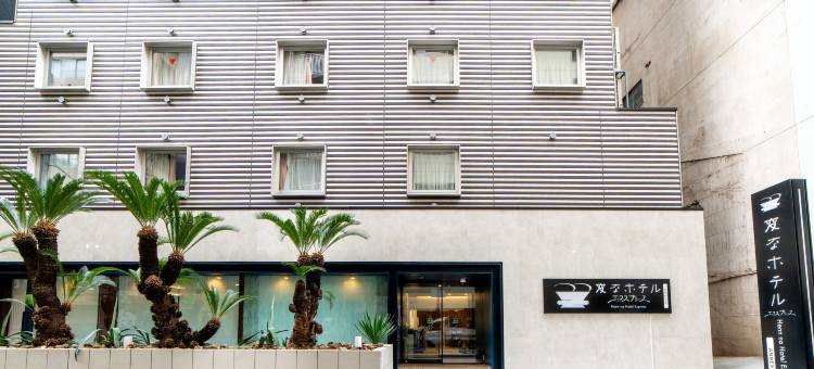 大阪难波日本桥海茵娜快捷酒店Annex(Henn na Hotel Express Osaka Namba Nipponbashi Annex)图片