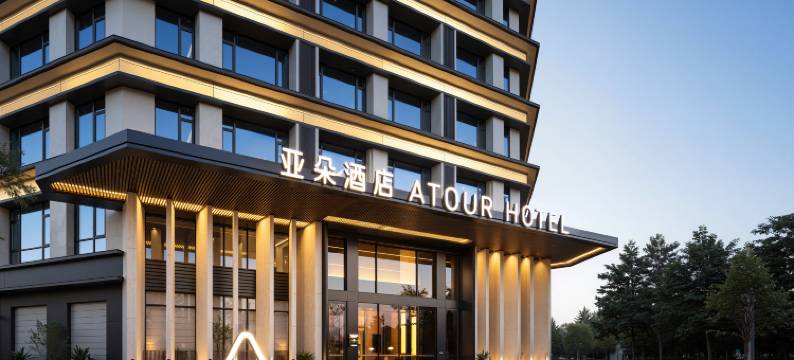 瑞丽德龙国际珠宝城金滇路亚朵酒店图片