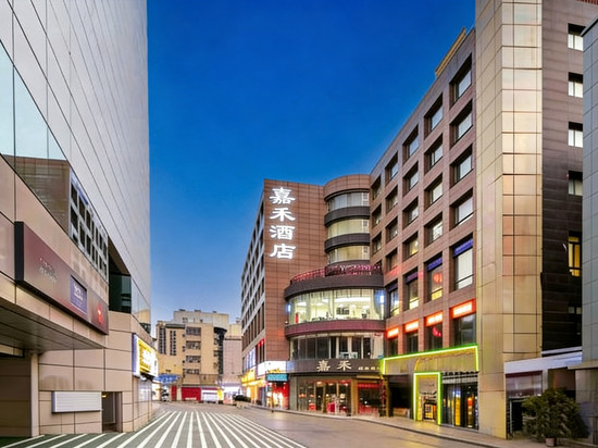 嘉禾商务酒店(西安钟楼地铁站店)