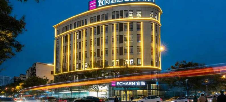 宜尚酒店(云梦梦泽湖店)图片