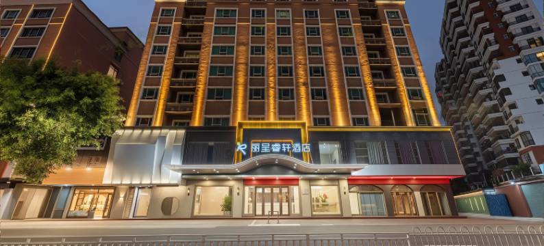 丽呈睿轩酒店(梅州万达广场店)图片