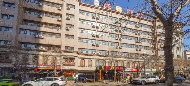 速8酒店(国际大巴扎店)图片