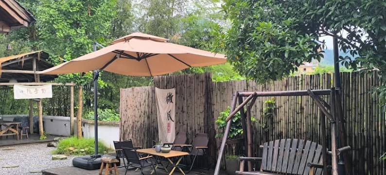 芸阁朴宿(武功山游客中心店)图片