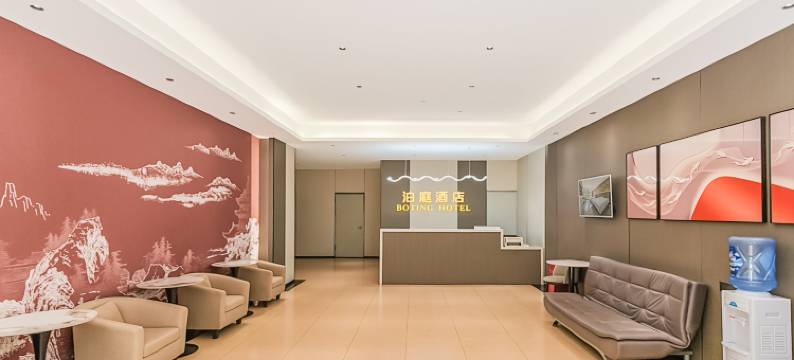 泊庭酒店(仪陇高铁站德园店)图片