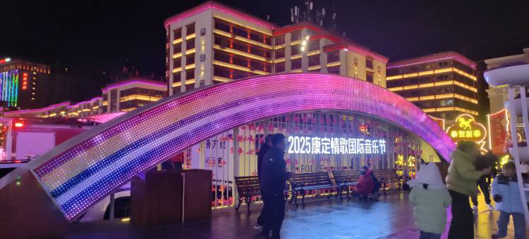 康定蚂蚁精品民宿(康定情歌广场店)图片