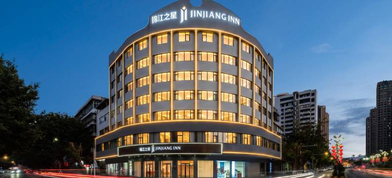 锦江之星酒店(韶关南雄时代广场店)图片