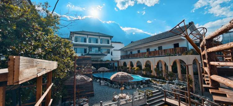 无隐良居·Y度假酒店(大理古城南门店)图片