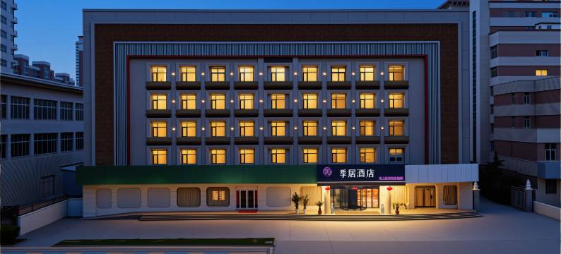 季居酒店(开封宋城路站金明大道店)图片