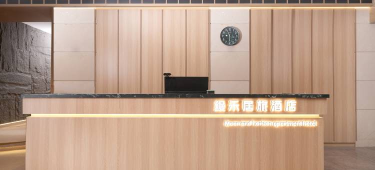 缦禾酒店(大连老虎滩店)图片