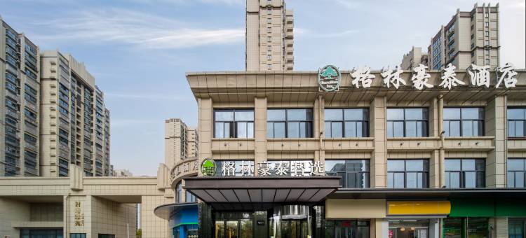 格林豪泰酒店(合肥八中教育集团铭传高级中学店)图片