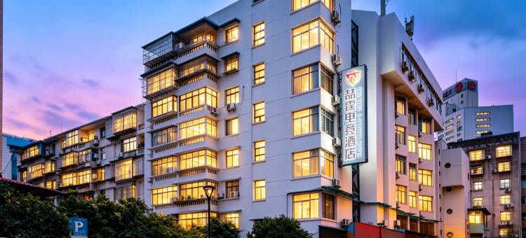 喆霆电竞酒店(三明列东后街店)图片