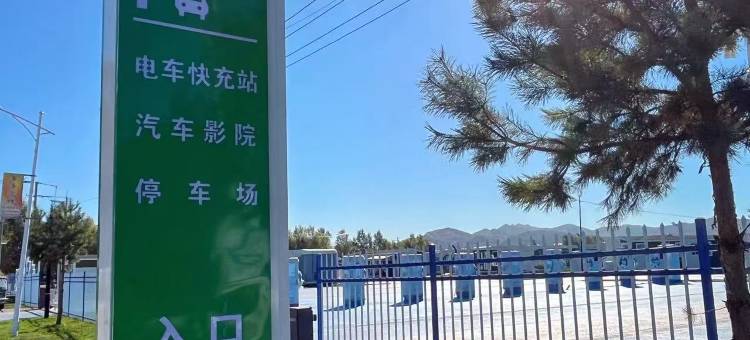 金峰云岸生态度假区酒店图片