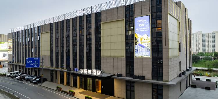 水悦城酒店(南昌红谷滩新建中心店)图片
