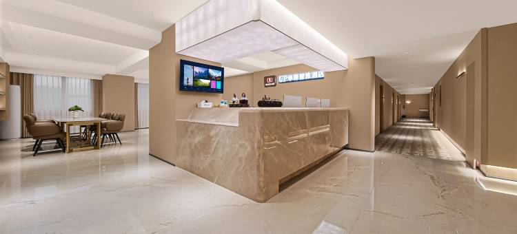 UP华驿智旅酒店(安阳万达广场店)图片