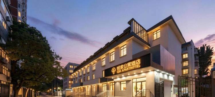 城家公寓酒店(北京中日友好医院和平西桥地铁站店)图片