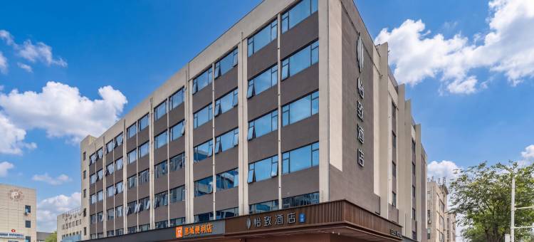 怡致酒店(深圳宝安国际会展中心华发冰雪世界店)图片