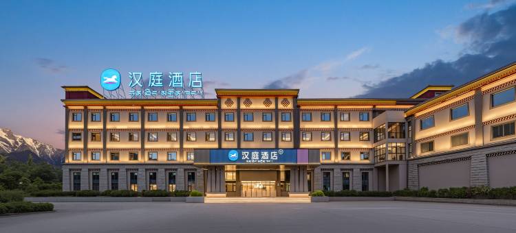 汉庭酒店(林芝牦牛广场店)图片