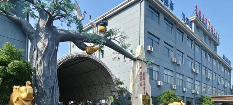 扬州勇龙温泉酒店(江都武坚店)图片