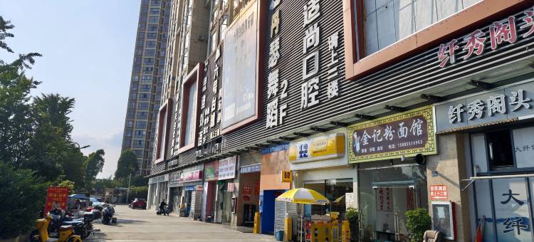 贵阳爱缘酒店图片