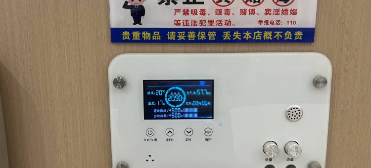 璟宸假日酒店图片
