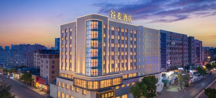 谷麦酒店(沈阳青年公园地铁站彩塔夜市店)图片