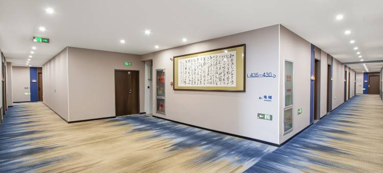 银座和美酒店(威海高铁站韩乐坊店)图片